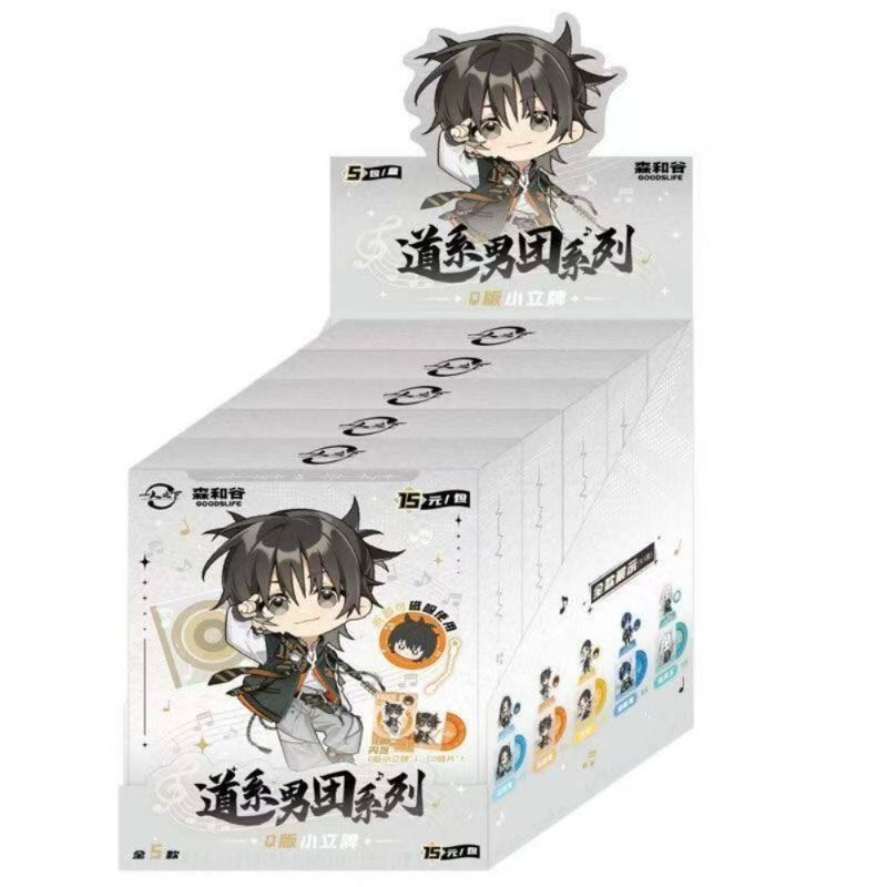 Yiren Zhixia Daoist Boy Band B – Anime Action Figure Blind Box Bewertung und Preis