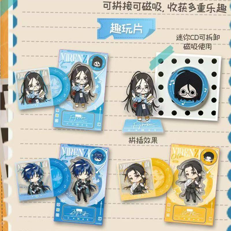 Yiren Zhixia Daoist Boy Band B – Anime Action Figure Blind Box Bewertung und Preis